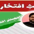کیا ہم اولڈ ہائوسز میں رہ رہے ہیں ؟