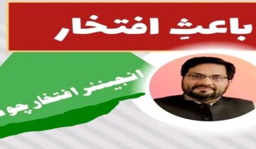 کیا ہم اولڈ ہائوسز میں رہ رہے ہیں ؟