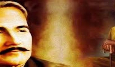 شاعر مشرق، مفکر پاکستان ڈاکٹر علامہ محمد اقبالؒ کی آج 87 ویں برسی