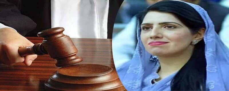 پی ٹی آئی رہنما عالیہ حمزہ کی ضمانت منظور
