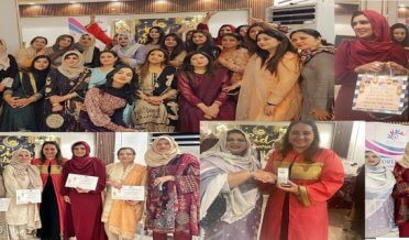 ایلیٹ فورم ریاض برانچ کی جانب سے عید ملن کی تقریب
