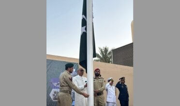 سعودی عرب میں معرکہ حق بنیان مرصوص کی کامیابی کے حوالے سے یوم تشکر کی پروقار تقریب کا انعقاد کیا گیا