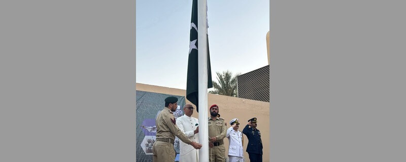 سعودی عرب میں معرکہ حق بنیان مرصوص کی کامیابی کے حوالے سے یوم تشکر کی پروقار تقریب کا انعقاد کیا گیا