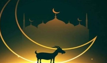سعودی سٹاک مارکیٹ میں عید الاضحیٰ پر 6 چھٹیوں کا اعلان