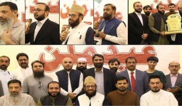 ریاض: مجلس پاکستان کے زیر اہتمام عید ملن پارٹی کا شاندار انعقاد، اہم شخصیات کی شرکت