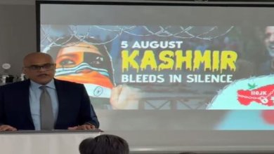 آسٹریا ویانا، پانچ اگست پاکستانی سفارتخانے میں یوم استحصال کشمیر کی تقریب، کشمیری عوام کے ساتھ یکجہتی کا اظہار کیا گیا