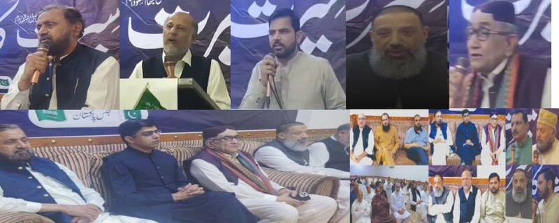 سعودی عرب میں مجلس پاکستان کے زیر اہتمام سیرت النبی ﷺ کانفرنس کا انعقاد کیا گیا