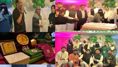 grand ceremony was organized by Syeda Numira Mohsin Shirazi, founder of