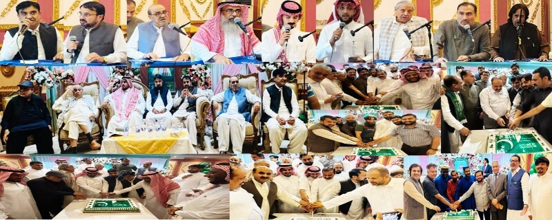 پاک، سعودی دفاعی معاہدہ دوستی کا نیا سنگ میل، بزنس فورم کی تقریب میں رہنماؤں کے خطابات