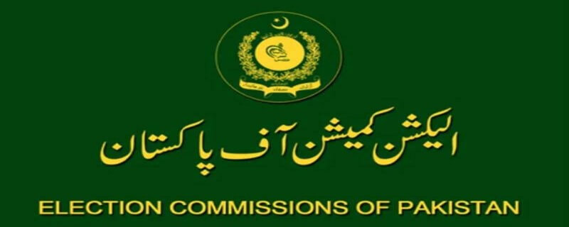 نئے سیاسی اتحاد کی رجسٹریشن درخواست پر یو ٹرن , تینوں درخواست گزاروں نے لاتعلقی ظاہر کر دی