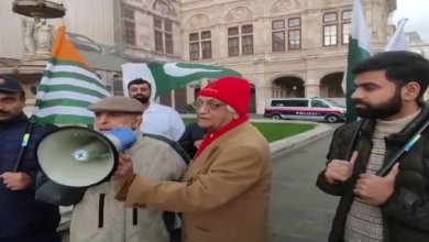 ویانا میں بھارتی سفارتخانے کے سامنے کشمیر فریڈم فرنٹ آسٹریا کا یومِ سیاہ پر احتجاج