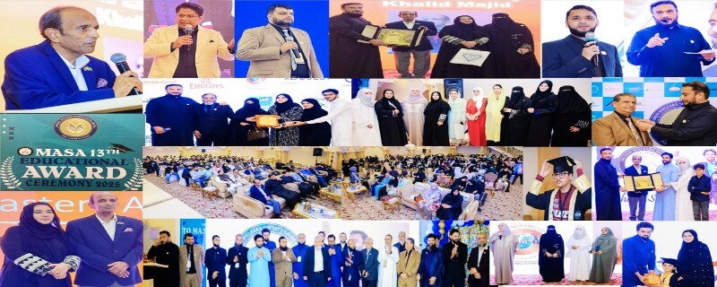 جدہ میں میمن ویلفیئر سوسائٹی ماسا کی تیرھویں سالانہ تقریب انعامات و اسناد کی سالانہ تقریب، طلباء و طالبات میں انعامات کی تقسیم