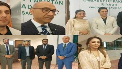 سفارتخانہ پاکستان الریاض کے زیراہتمام فلم "مارشل آرٹس" کی خصوصی اسکریننگ