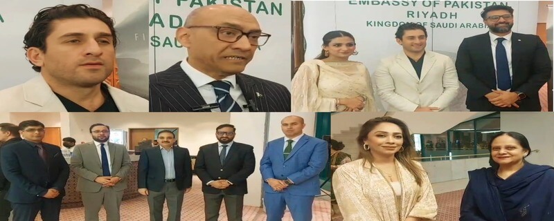سفارتخانہ پاکستان الریاض کے زیراہتمام فلم "مارشل آرٹس" کی خصوصی اسکریننگ