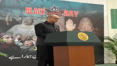 سفارت خانہ پاکستان ریاض میں یوم سیاہ کشمیرکے حوالے سے ایک تقریب کا انعقاد کیا گیا