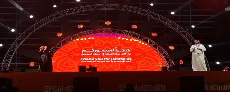الریاض میں موسمِ الریاض کے تحت السویدی پارک میں سعودی انٹرٹینمنٹ اتھارٹی اور گلوبل ہارمونی کے اشتراک سے رنگا رنگ تقریبات، شہریوں اور فیملیز کی بڑی تعداد کی شرکت