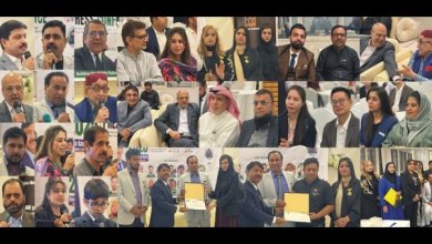 سعودی عرب میں کاروباری تعاون کے فروغ کے لیے پروفیشنل ایگزیکٹیو فورم کا قیام