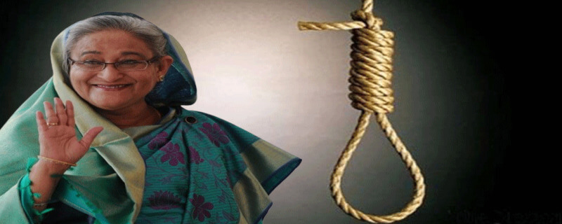 ڈھاکہ ،سابق بنگلہ دیشی وزیراعظم شیخ حسینہ کو انسانیت کے خلاف جرائم کے مقدمے میں سزائے موت کا حکم