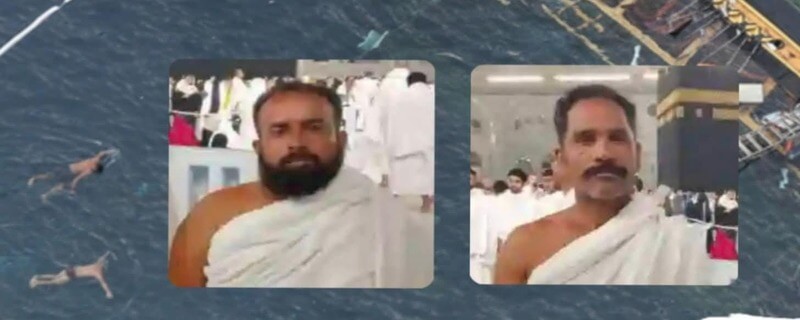 ڈنکی کے ذریعے یورپ جانے کی کوشش؛ دو پاکستانی نوجوان جان کی بازی ہار گئے