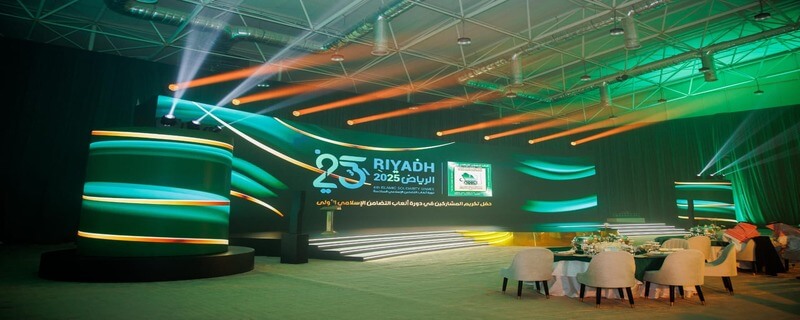 الریاض میزبانی کے لیے تیار،اسلامی یکجہتی کھیلوں کا چھٹا ایڈیشن 7 نومبر سے آغاز کرے گا