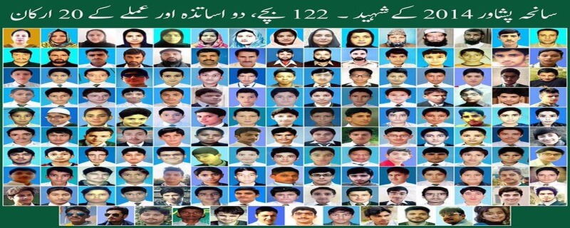 سانحہ آرمی پبلک سکول پشاور کو 11 سال مکمل