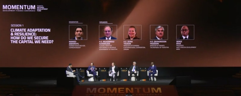 سعودی عرب میں مومنٹم 2025 کانفرنس کا اختتام، ترقی کے سفر میں قیادت کے مضبوط عزم کا اظہار