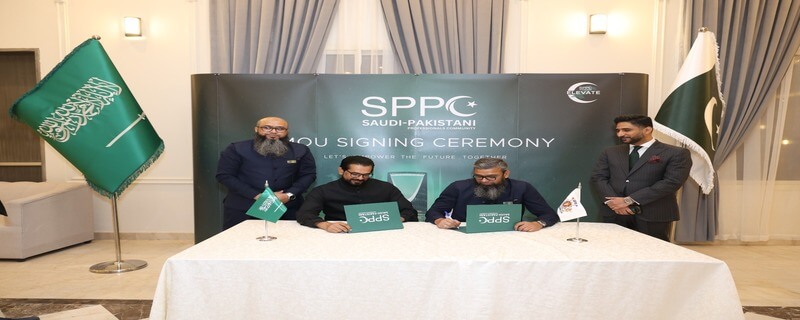 الریاض میں ایلیویٹ 2025 سعودی پاکستانی پروفیشنلز کمیونٹی کا کامیاب اور پُروقار سالانہ پروگرام