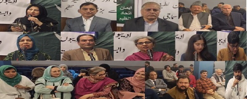 Pakistan Writers Club Riyadh