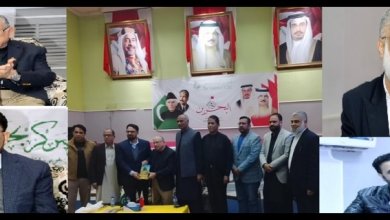 Masha’ir-e-Eid-e-Watani