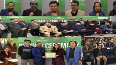 Capital Premier League