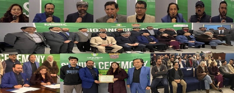 Capital Premier League