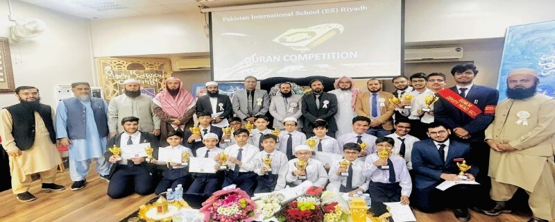 پاکستان انٹرنیشنل سکول انگلش سیکشن الریاض میں سالانہ مقابلہ حُسن قرأت 26-2025 کا انعقاد
