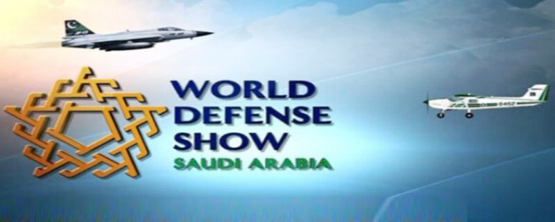 پاک فضائیہ کی سعودی عرب میں منعقدہ ورلڈ ڈیفنس شو 2026 میں شاندار شرکت، جدید دفاعی صلاحیتوں اور پیشہ ورانہ مہارت کا بھرپور مظاہرہ