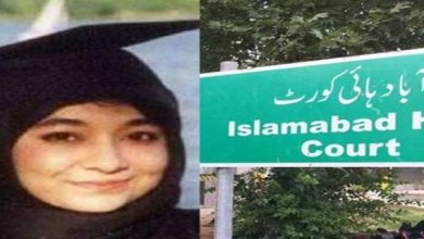 عافیہ صدیقی کیس, وفاق کی اپیل منظور، ہائیکورٹ کو کارروائی سے روک دیا گیا