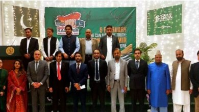 ریاض، یوم یکجہتی کشمیر کی تقریب، کشمیریوں سے بھرپور اظہار یکجہتی