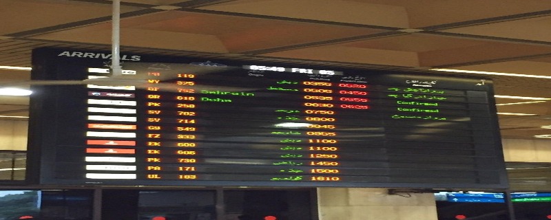 مشرق وسطیٰ میں جنگی صورتحال، پاکستان میں بھی فضائی آپریشن متاثر