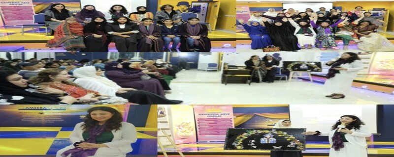 ڈاکٹر سمیرہ عزیز کی میزبانی میں جدہ میں یومِ خواتین کے موقع پر اجلاس