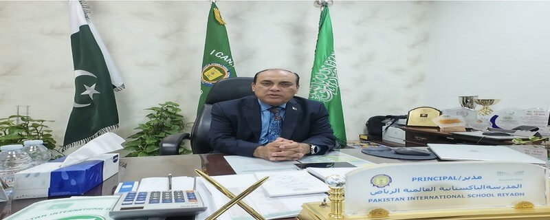 پاکستانی انٹرنیشنل سکول ریاض کی جانب سے رنگا رنگ مینا بازار کا ا نعقا د کیا گیا