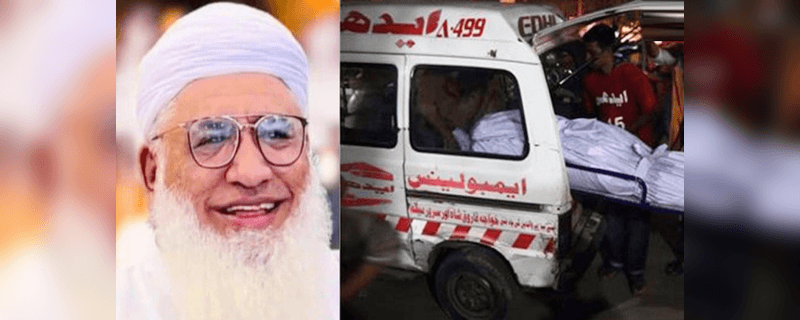 چارسدہ .نامعلوم مسلح افراد کی فائرنگ سے معروف عالم دین اور سابق ایم پی اے شیخ الحدیث مولانا ادریس شہید ہوگئے