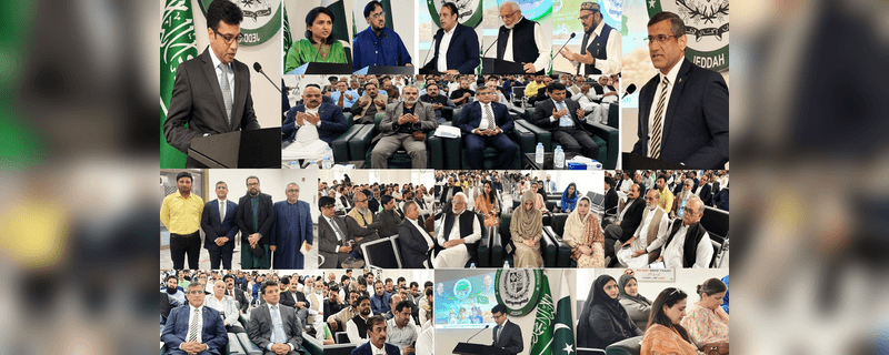 جدہ میں یومِ دفاع پاکستان اور آپریشن بنیان مرصوص کی پہلی سالگرہ کے حوالے سے پروقار تقریب