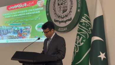 جدہ میں معرکہ حق بنیان مرصوص کی پہلی سالگرہ پر پروقار تقریب